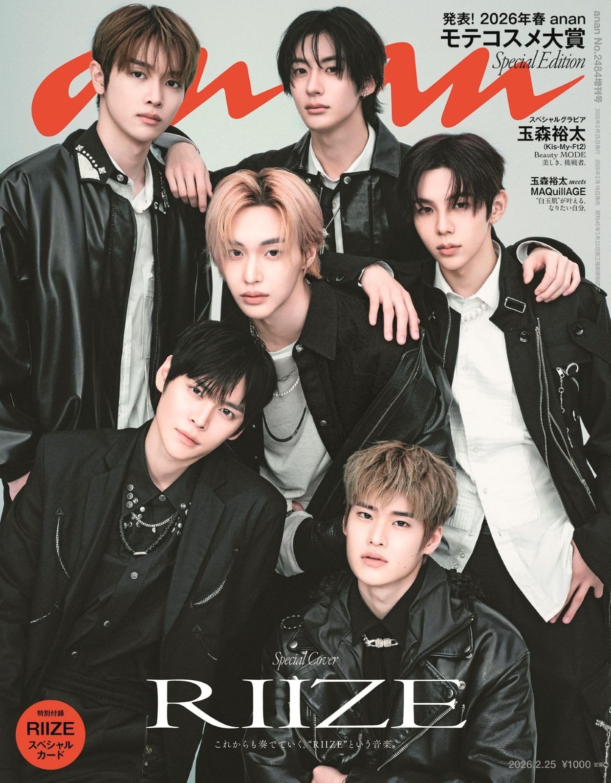 RIIZE Cover anan No.2484 Special Edition Feb 2026 Japanese Magazine w/ Bonus