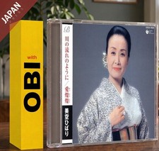 Misora, Hibari -             /     w/OBI CD Japan Import J-Pop