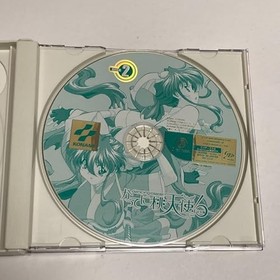 Dreamcast DANCING BLADE KATTENI MOMOTENSHI Kanzen Ban Spine * 3263 Sega dc