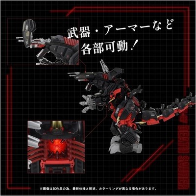 TAKARA TOMY ZOIDS AZ-07 DEATH SAURER EZ-021 DINOSAUR TYPE MODEL