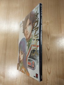 Quovadis Visual Book Sega Saturn Strategy Guide A4 Free Shipping