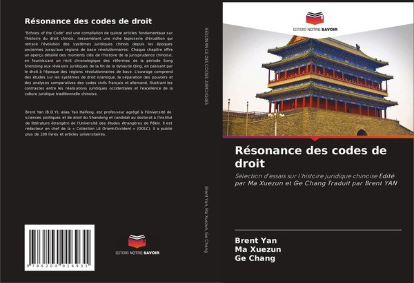 Brent Yan (U. A.) | RéSonance Des Codes De Droit | Taschenbuch | FranzöSisch-image