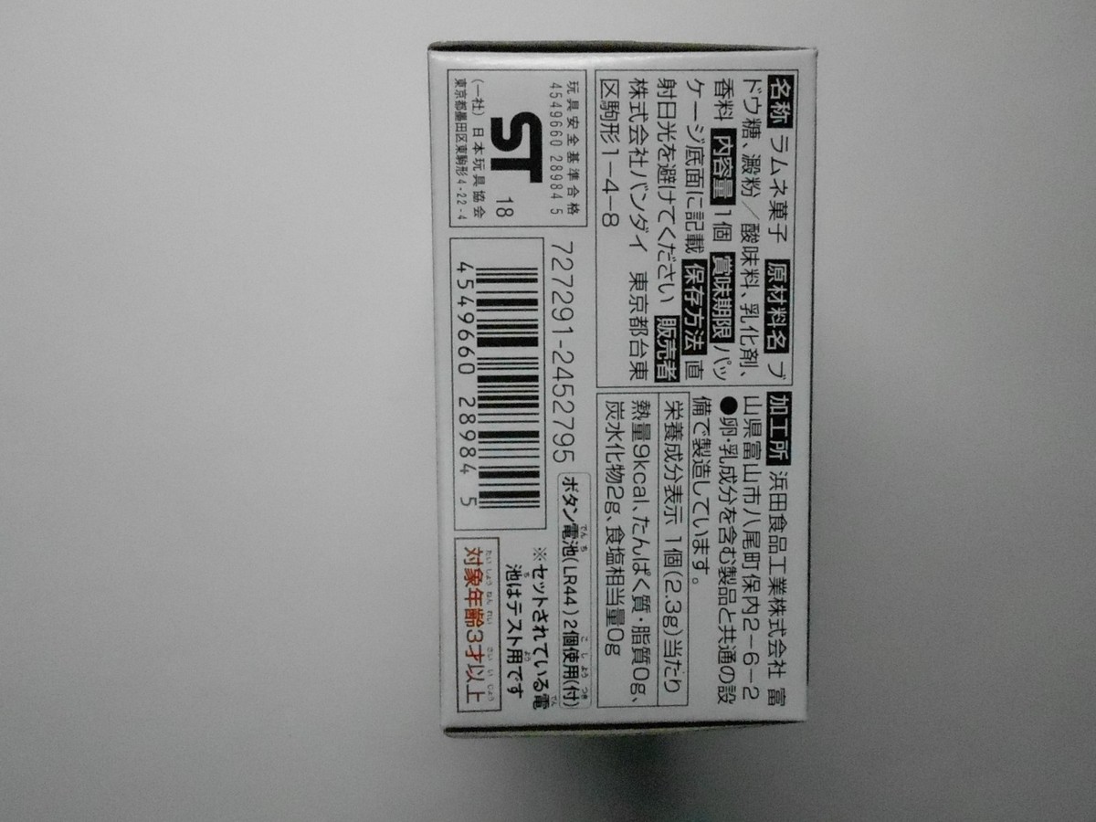 さな 桜街紗那 ｜ Z/X - Zillions of enemy X - ゼクス公式サイト