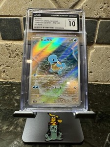Pokemon Squirtle 170/165 Holo Art Rare Japanese 151 - CGC 10