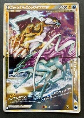 注目ブランド Pokemon Card Raikou & Suicune LEGEND 067/080 + 068/080 シングルカード