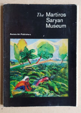 Martiros Saryan Museum Set of 11 Soviet Postcards 1974