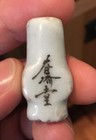 Genuine Chinese Qing Dynasty Early 1800s Porcelain Medicine Bottle. Wo Long Dan. — photo 1