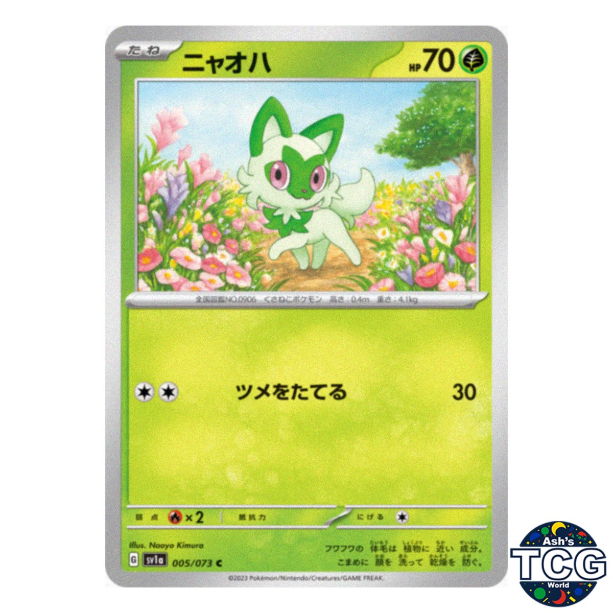 Sprigatito C 005/073 SV1a Triplet Beat Pokemon Card Japanese