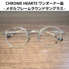 CHROME HEARTS Metal Frame Round Sunglasses BUBBA-A Fashion Accessories g27