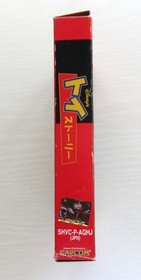 SFC Toy Story Capcom Super Famicom Japanese ver 1996 NTSC-J (Japan)