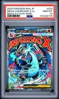 2025 POKEMON JPN MEGA DREAM EX MEGA ATTACK RARE MEGA CHARIZARD X EX PSA 10