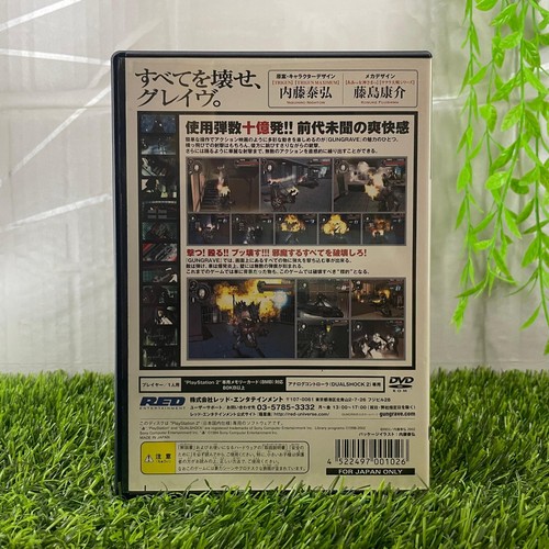 Playstation 2 - Gungrave CIB NTSC-J *Japanese* - Picture 4 of 4