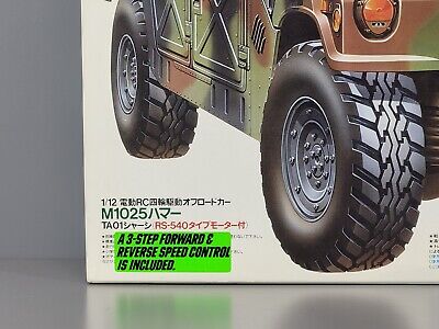New Vintage Open Tamiya 1/12 RC M1025 Hummer Military TA01 New Vintage Open Tamiya 1/12 RC M1025 Hummer Military TA01