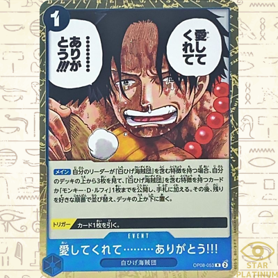 Thank you… For Loving me!!! R OP08-053 Japanese ONE PIECE Card