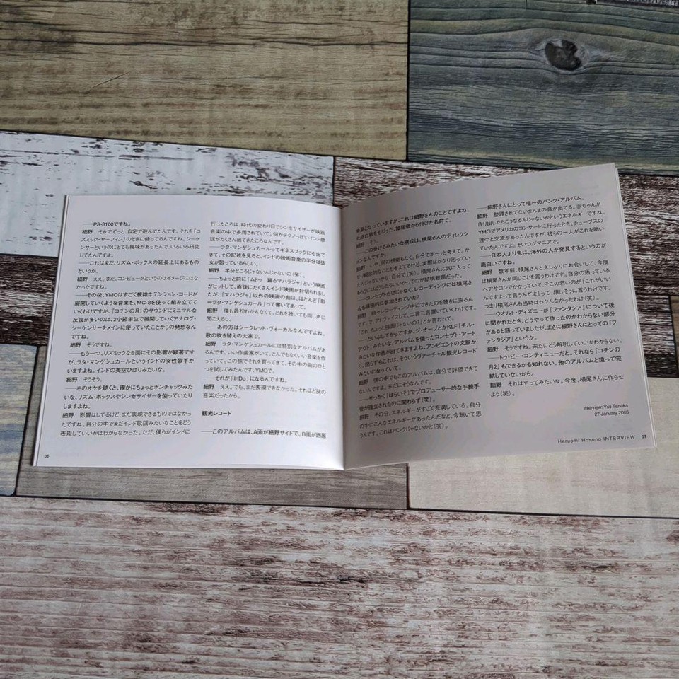 Tadanori Yokoo And Haruomi Hosono / Cochin Moon Paper Jacket 2v eBay