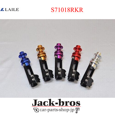LAILE BEATRUSH Genuine OEM  REVERSE KNOB RED For TOYOTA YARIS MXPA10 S71018RKR