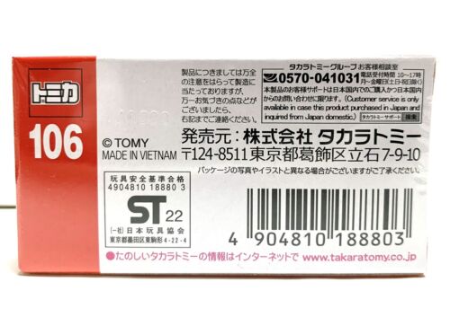 Takara Tomy / Tomica No.106 Honda CT125 Hunter Cub - Picture 2 of 3