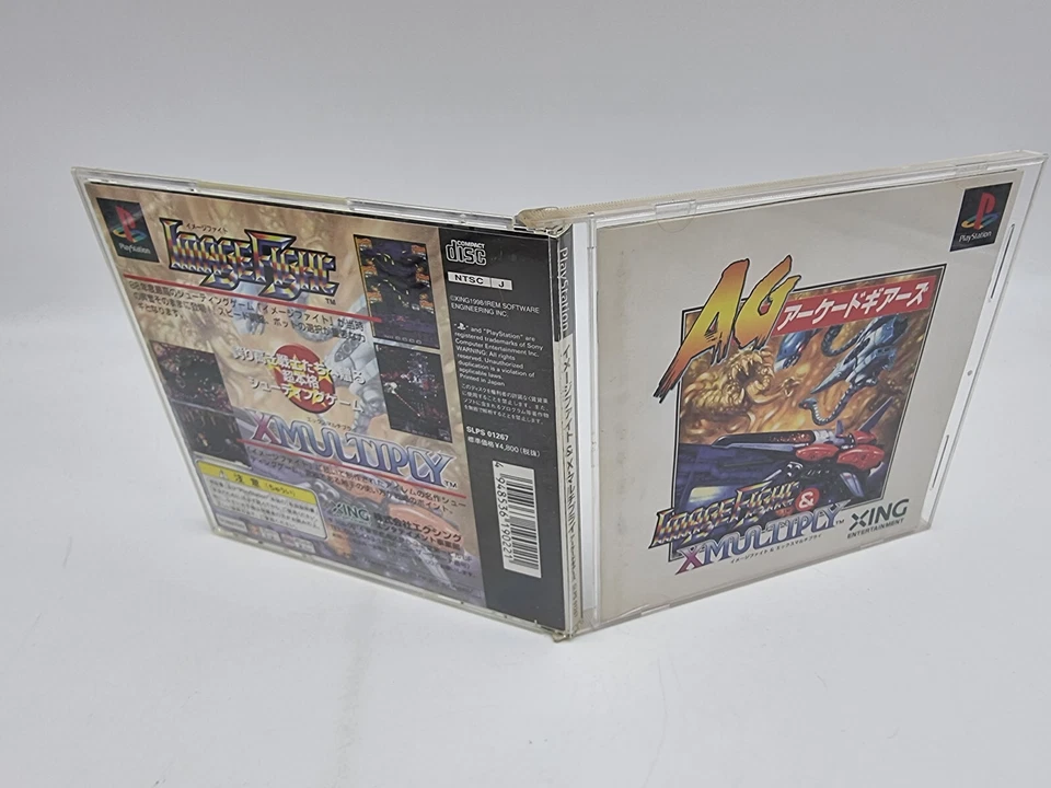 Arcade Gears Image Fight X Multiply PLAYSTATION Psx PS1 Japan Used - Image 4 of 4