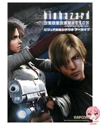 Resident Evil Degeneration und visuelles Szenario Archiv (Capcom Official Books)