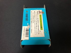 Nintendo Famicom Takahashi Meijin Adverunture Isola Japan