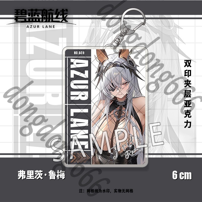 Keychain Azur Lane KMS Fritz Accessories Bag Pendant Acrylic Keyring Anime Gift