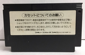 JPN Castlevania 3 III AKUMAJO DENSETSU Nintendo Famicom DRACULA'S CURSE Ships US