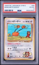 1999 POKEMON JAPANESE GYM 2 #84 IMAKUNI?'S DODUO PSA 4