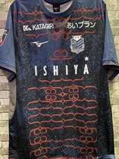 Hokkaido Consadole Sapporo 2025 Away Shirt Size Adults XXL Mizuno