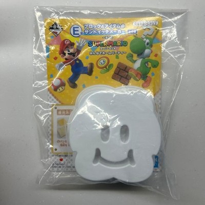 Super Mario Cloud Sandwichmaker - Kuji Prize, Kinder Lebensmittel Spielzeug, ...