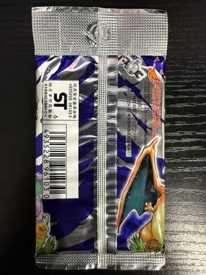 1996 Japanese Pokemon Base Set Booster Pack Vintage Factory Sealed