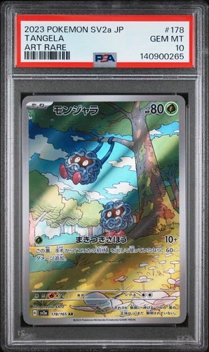 2023 POKEMON JPN SV2A-POKEMON 151 ART RARE #178 TANGELA PSA 10