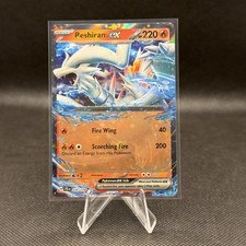 Reshiram ex 030/159 Sv09: Journey Together Holo
