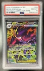2026 Pokemon Mega Gengar ex Special Illustration Rare #284/217 PSA 10