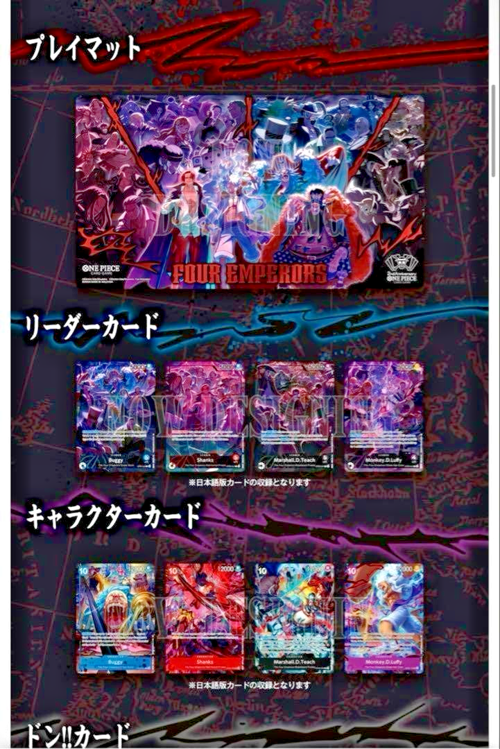 【PSA 4連番】ワンピースカード 2nd Anniversary 四皇 PSA】連番 ワンピースカード 2nd Anniversary四皇 - メルカリ