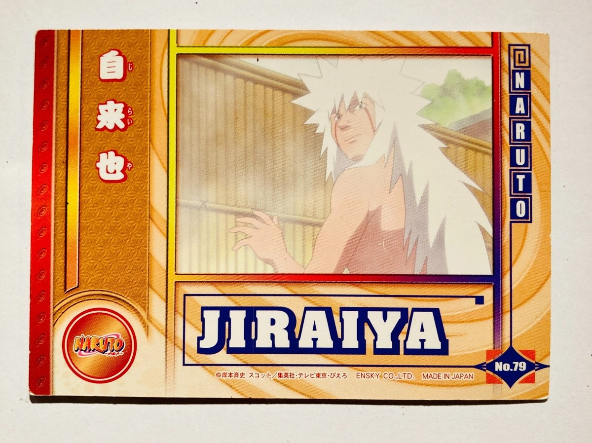 NARUTO ナルト トレーディングカード No.79 NARUTO ナルト トレーディングカード No.79-アウトレット