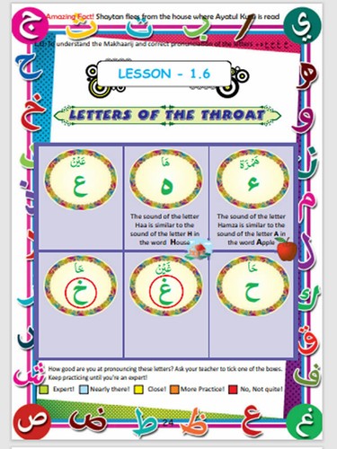 Essentials of Tajweed BY: M Suleman collector ( ACTIVITY Colour ISLAMIC BOOK ) - Picture 6 of 9