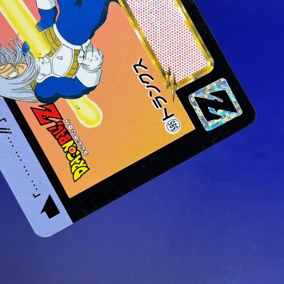 Trunks 595 Dragon Ball Z Trading Card Game Bandai TCG DBZ