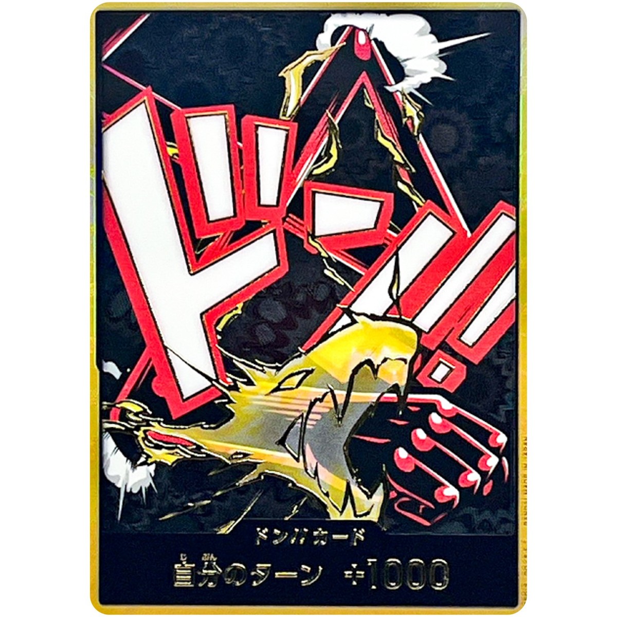 グランドログカード1 18枚セット ONE PIECE 3D　シールカード Roronoa Zoro 77 One Piece King of Pirates Gummy Card 3D 2003