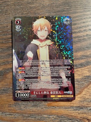Weiss Schwarz TCG Akito Shinonome PJS/SE49-013P foil Project Sekai NM