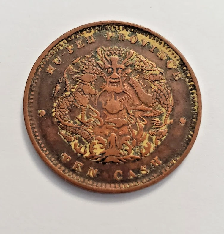 旧中国铜币套装中国硬币(8枚硬币) — 第 4/4 张图片