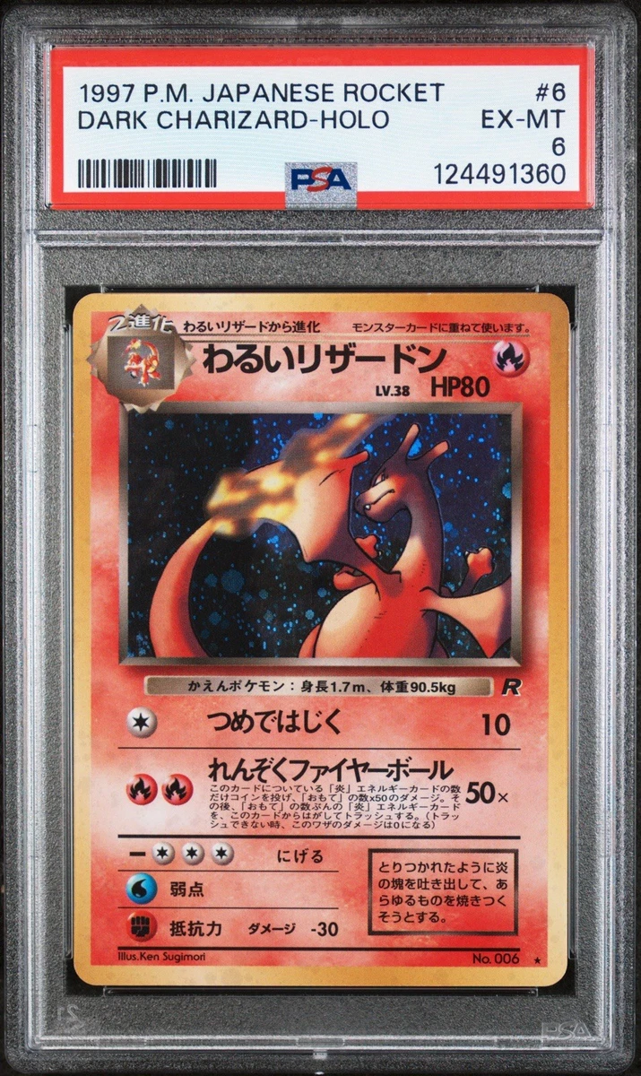 Darkness Charizard Pokémon TCG Trading Card Games in Japanese