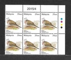 [KKK] Malaysia - 2005 National Bird Definitive 20sen (Blk of 6 - 2015/4) MNH