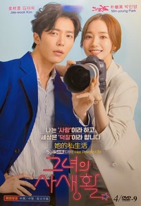 Mouse Movie Version Watch Online Iqiyi Mouse Movie Version Watch Online Iqiyi