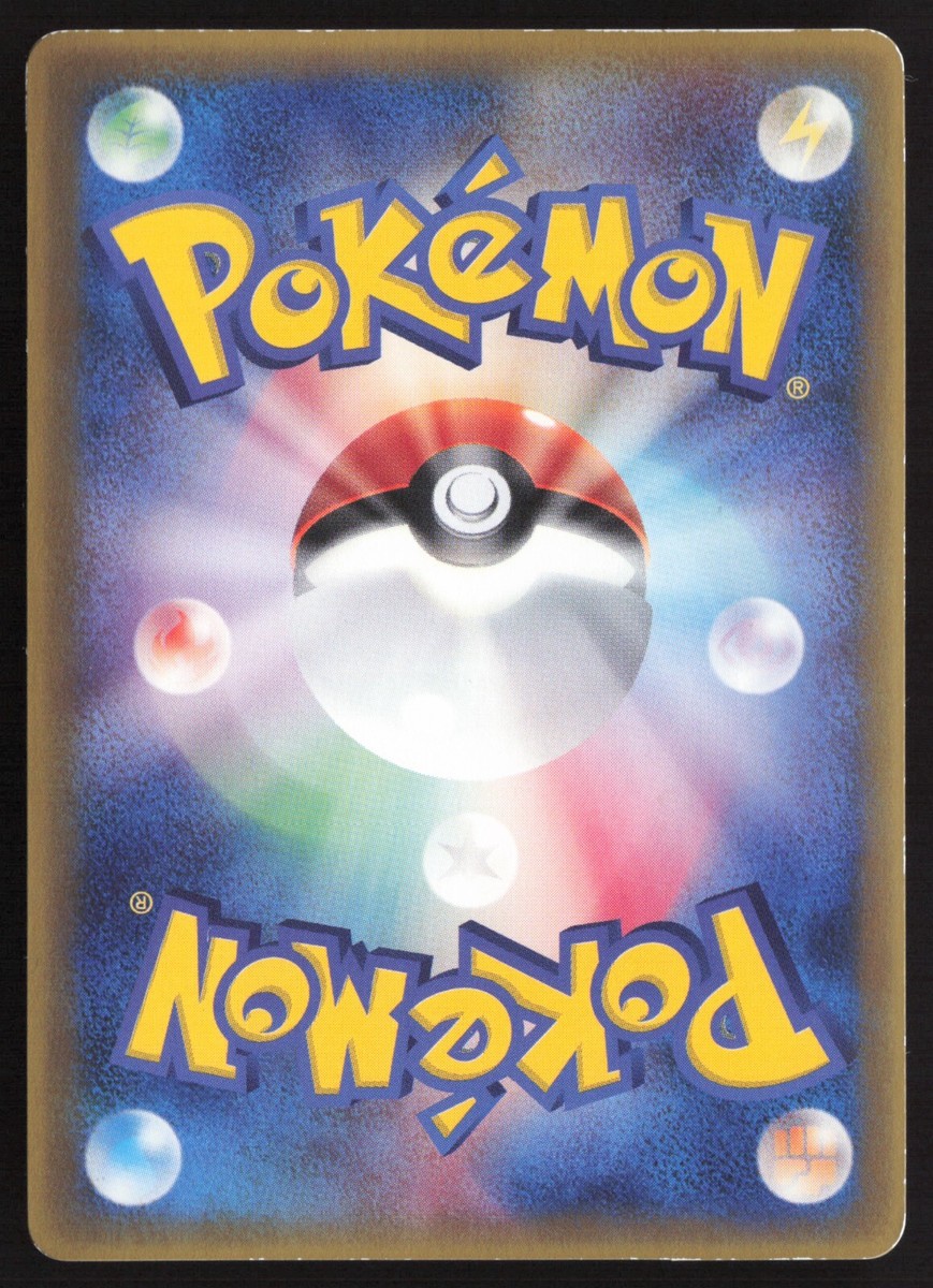 GROUDON ex 002/ADV-P COROCORO COMIC PROMO Pokémon Japanese LIGHTLY