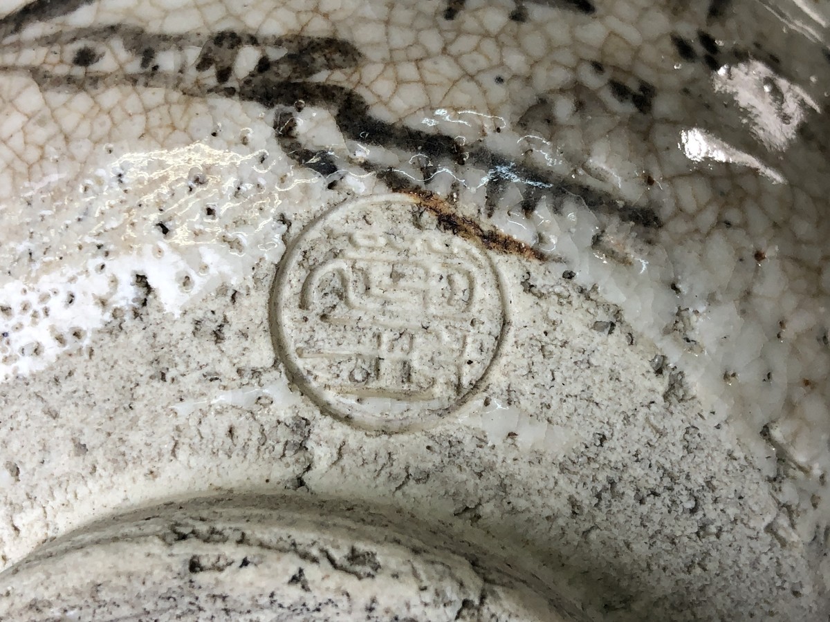 Y7645 CHAWAN Mino-ware signed landscape Japan antique tea