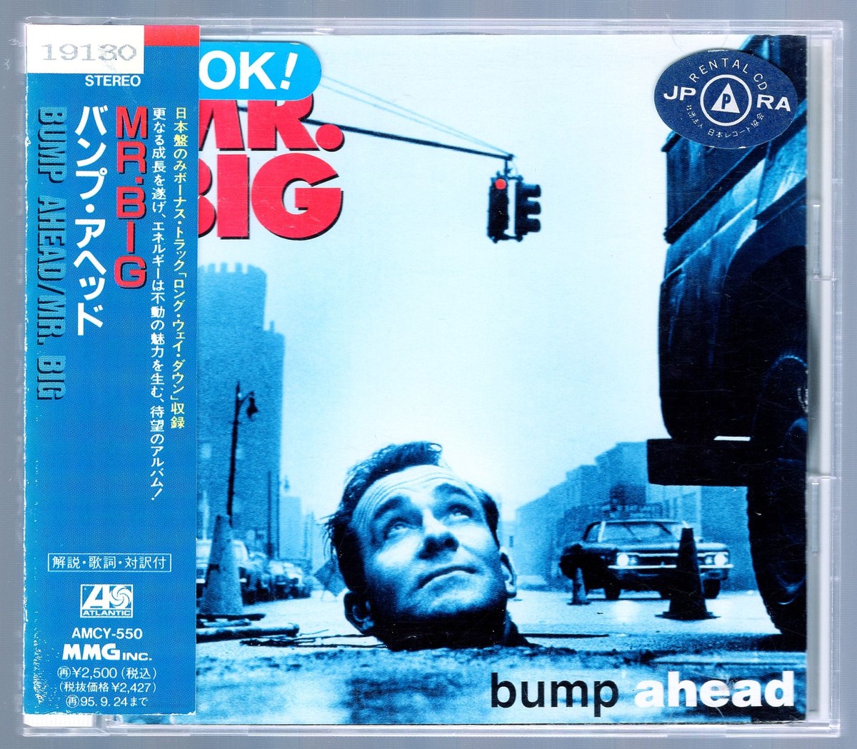 BUMP AHEAD [CD] MR.BIG [with OBI] bonustrack ROCK | eBay