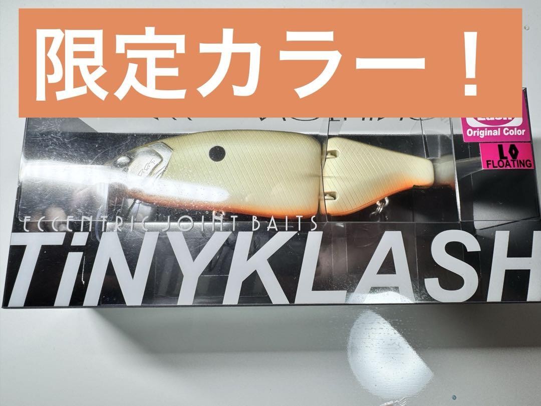 DRT Tiny KLASH Low Limited Color MD.Classical Fishing Lure
