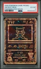 2000 POKEMON GAME MOVIE POKEMON 2000 MOVIE ANCIENT MEW PSA 6