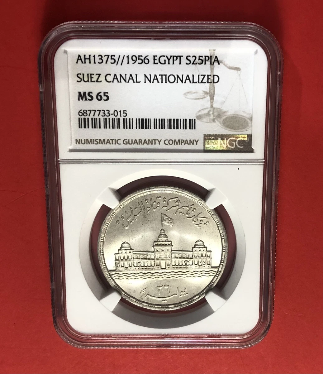 1956 Egyptian Coins for sale | eBay