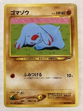 Phanpy | Neo Destiny | Common Japanese Non-Holo Pokémon Card | Unlimited | NM